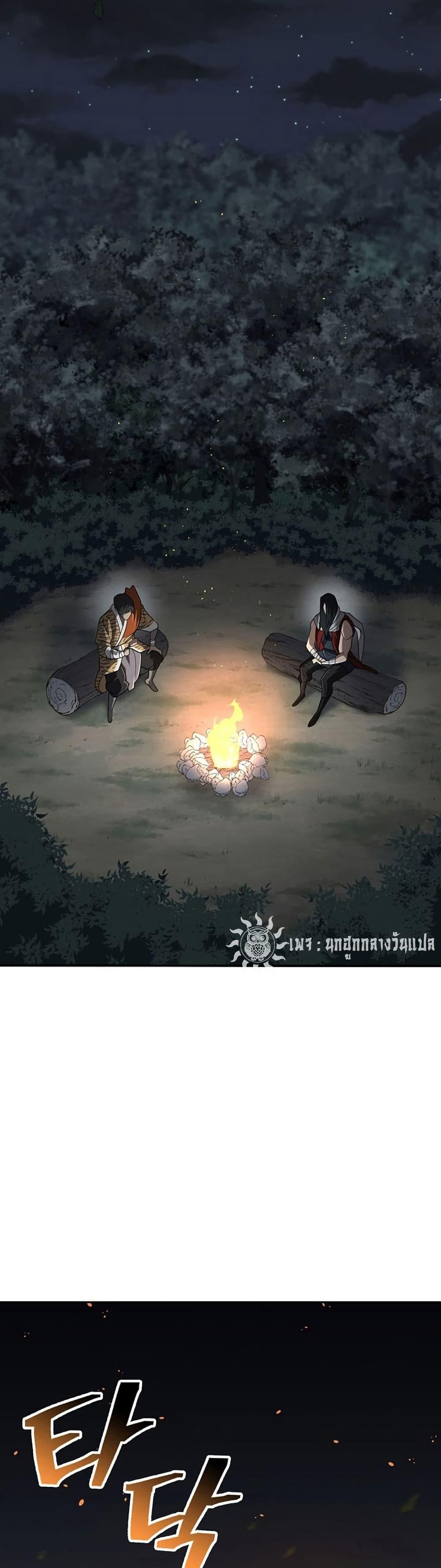 Manga-lc-com อ่านมังงะ อ่านการ์ตูน ออนไลน์ ฟรี Sword Demon Island ตอนที่ 1 2 3 4 5 6 7 8 9 10 11 12 13 14 ฟรี ไม่มีโฆษณา Manga-lc - อ่าน มังงะ อ่าน การ์ตูน ออนไลน์ อ่านมังงะ ฟรี