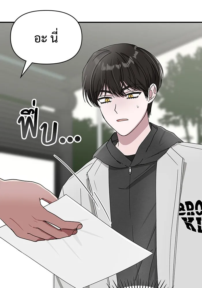 ฉันเนี่ยนะ นักแสดงขั้นเทพ ตอนที่ 2 รูปที่ 38