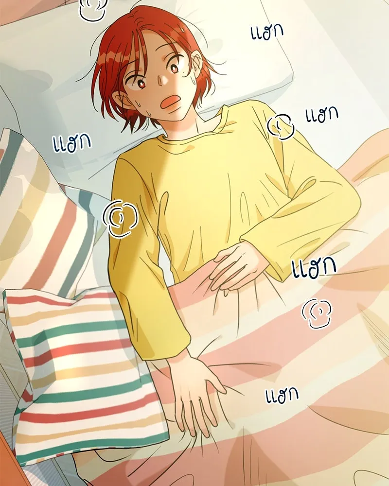 Pyramid Game เกมพีระมิด ตอนที่ 17 รูปที่ 20