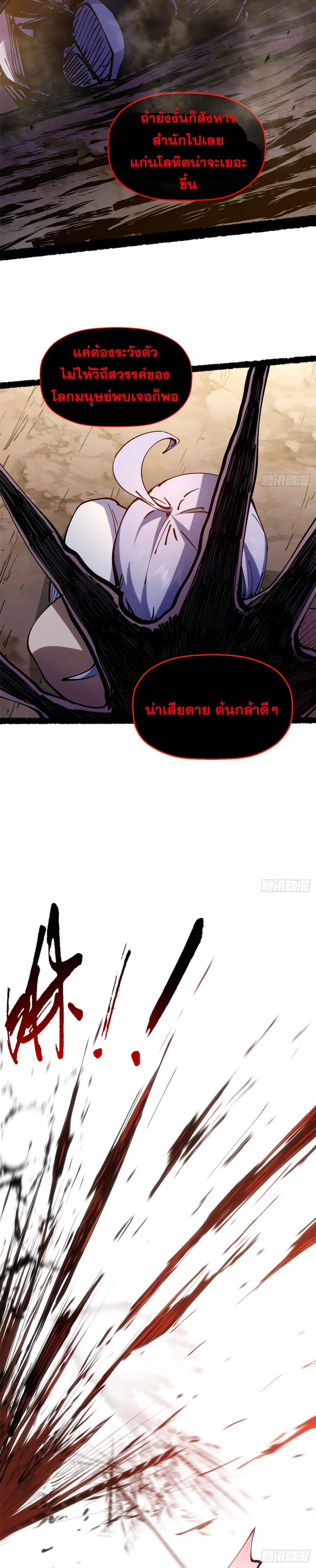 Manga-lc-com อ่านมังงะ อ่านการ์ตูน ออนไลน์ ฟรี Top Tier Providence ตอนที่ 1 2 3 4 5 6 7 8 9 10 11 12 13 14 ฟรี ไม่มีโฆษณา Manga-lc - อ่าน มังงะ อ่าน การ์ตูน ออนไลน์ อ่านมังงะ ฟรี
