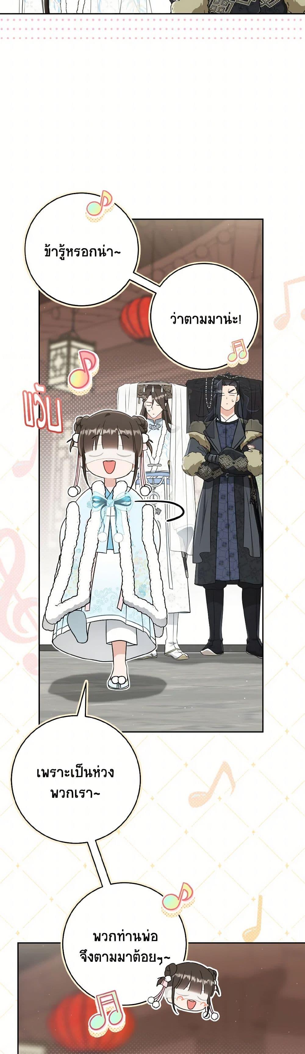 Manga-lc-com อ่านมังงะ อ่านการ์ตูน ออนไลน์ ฟรี I Became the Despised Granddaughter of the Powerful Martial Arts Family ตอนที่ 1 2 3 4 5 6 7 8 9 10 11 12 13 14 ฟรี ไม่มีโฆษณา Manga-lc - อ่าน มังงะ อ่าน การ์ตูน ออนไลน์ อ่านมังงะ ฟรี