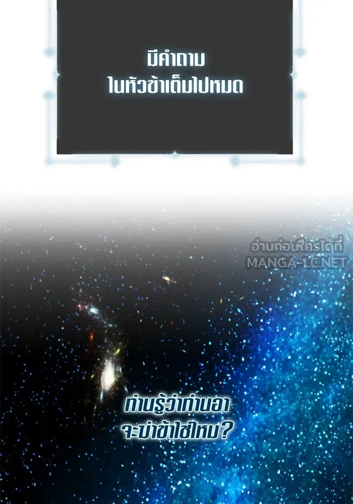 ชิงชีวิตพลิกลิขิตชะตา ตอนที่ 135. ooแรก รูปที่ 27