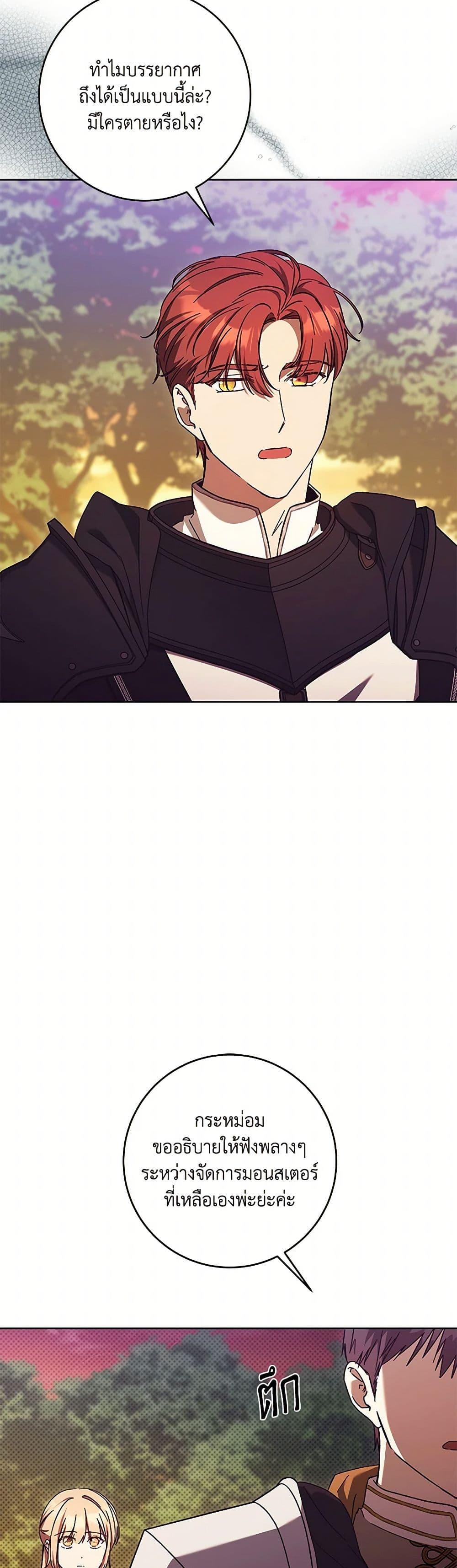 Manga-lc-com อ่านมังงะ อ่านการ์ตูน ออนไลน์ ฟรี I Just Want My Happy Ending! ตอนที่ 1 2 3 4 5 6 7 8 9 10 11 12 13 14 ฟรี ไม่มีโฆษณา Manga-lc - อ่าน มังงะ อ่าน การ์ตูน ออนไลน์ อ่านมังงะ ฟรี