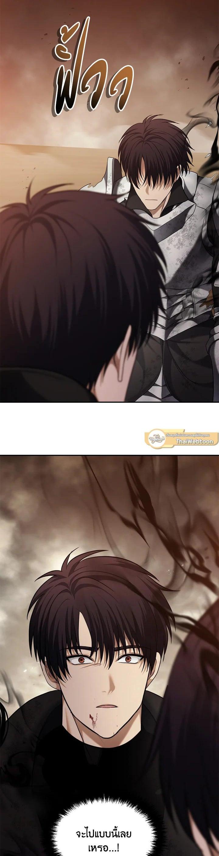 Manga-lc-com อ่านมังงะ อ่านการ์ตูน ออนไลน์ ฟรี Second Life Ranker ตอนที่ 1 2 3 4 5 6 7 8 9 10 11 12 13 14 ฟรี ไม่มีโฆษณา Manga-lc - อ่าน มังงะ อ่าน การ์ตูน ออนไลน์ อ่านมังงะ ฟรี