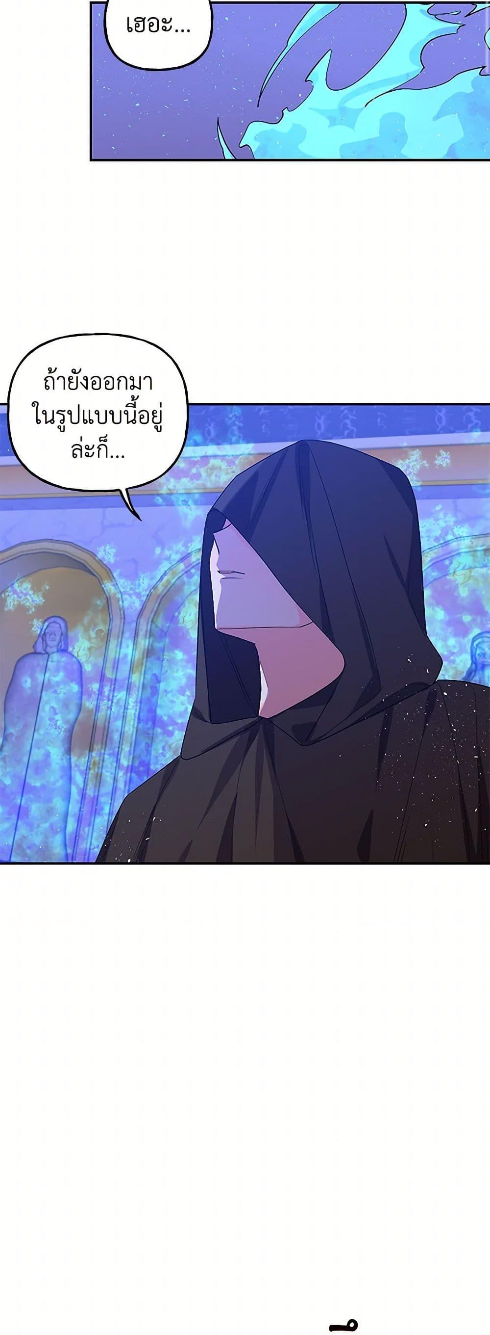 Manga-lc-com อ่านมังงะ อ่านการ์ตูน ออนไลน์ ฟรี Daughter of the Archmage ตอนที่ 1 2 3 4 5 6 7 8 9 10 11 12 13 14 ฟรี ไม่มีโฆษณา Manga-lc - อ่าน มังงะ อ่าน การ์ตูน ออนไลน์ อ่านมังงะ ฟรี