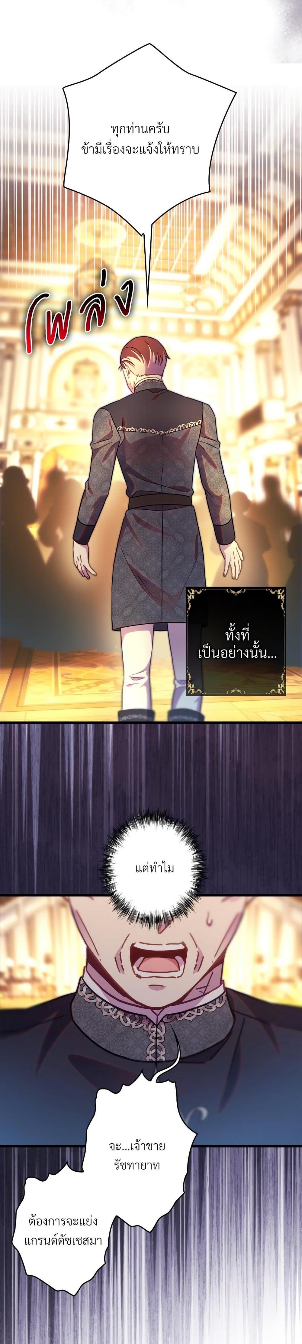 Manga-lc-com อ่านมังงะ อ่านการ์ตูน ออนไลน์ ฟรี Another Typical Fantasy Romance ตอนที่ 1 2 3 4 5 6 7 8 9 10 11 12 13 14 ฟรี ไม่มีโฆษณา Manga-lc - อ่าน มังงะ อ่าน การ์ตูน ออนไลน์ อ่านมังงะ ฟรี