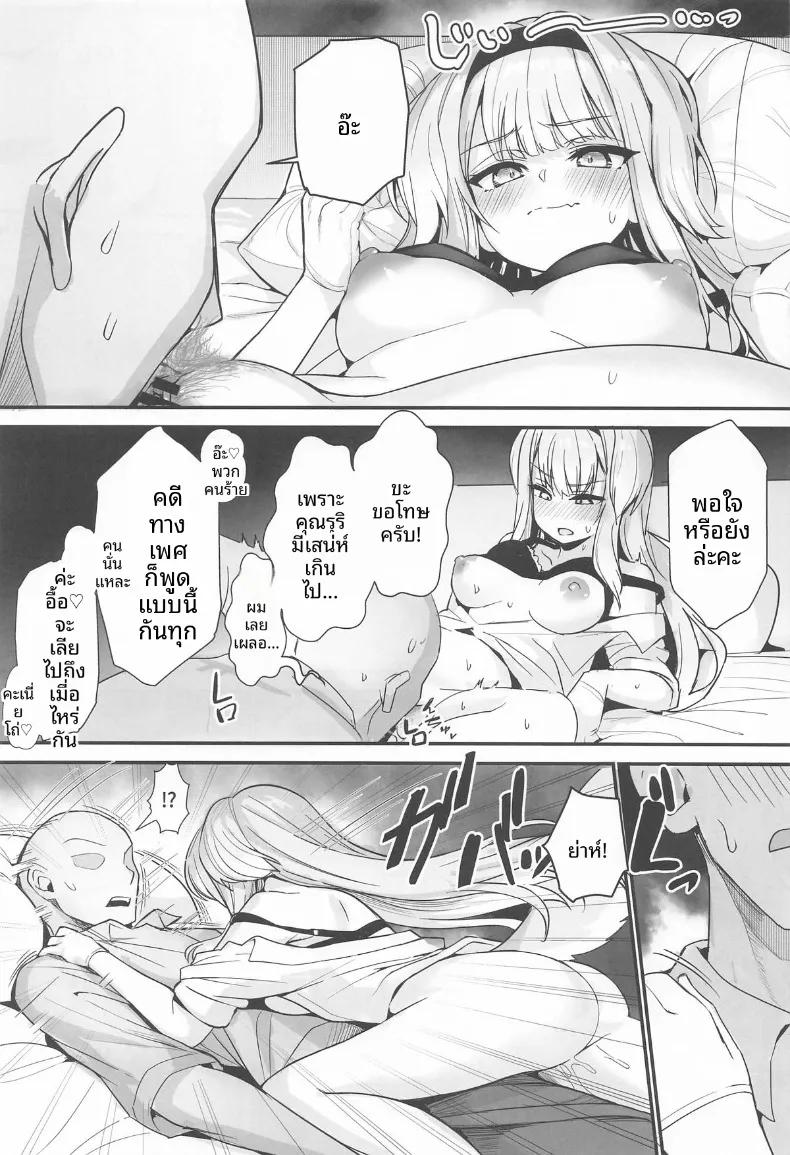 Doujin-Lc- อ่าน โดจิน มังฮวา เกาหลี ญี่ปุ่น จีน แปลไทย โอมาวาริซังผู้น่ารัก (Wise Speak) (Shioriha Ruri) ตอนที่ 1 2 3 4 5 6 7 8 9 10 11 12 13 14 ฟรี ไม่มีโฆษณา อ่าน โดจิน Manhwa เกาหลี ญี่ปุ่น จีน เรามีครบ คัดมาให้เน้นๆ โดจิน 18+ รับประกันความฟินโดย  Doujin Lc