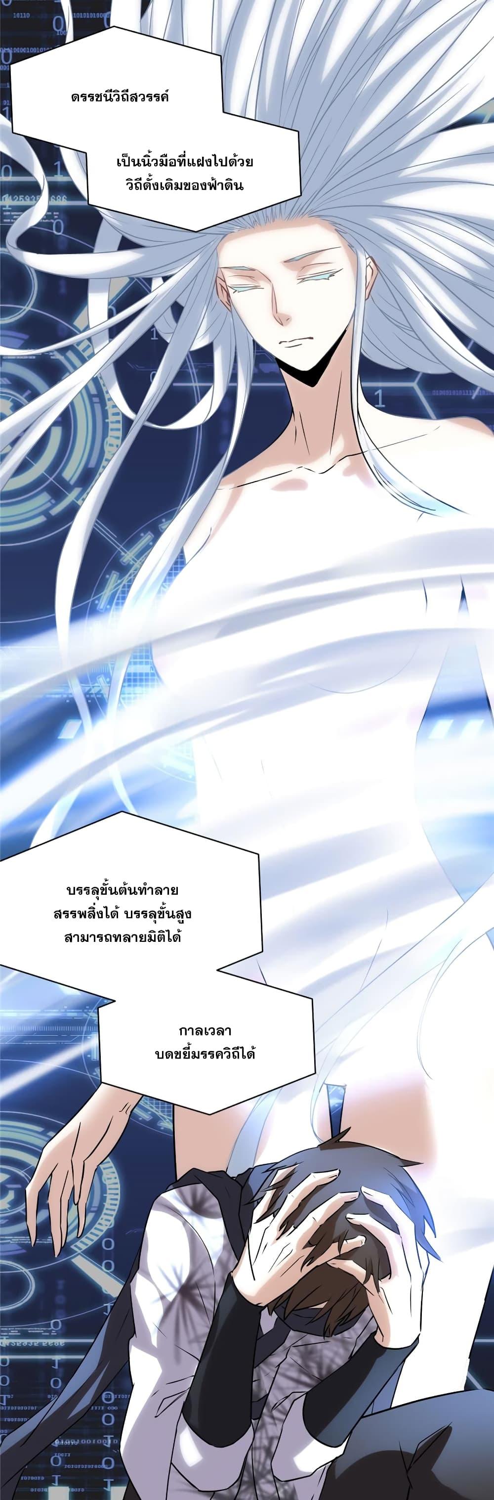 Manga-lc-com อ่านมังงะ อ่านการ์ตูน ออนไลน์ ฟรี God of War System ตอนที่ 1 2 3 4 5 6 7 8 9 10 11 12 13 14 ฟรี ไม่มีโฆษณา Manga-lc - อ่าน มังงะ อ่าน การ์ตูน ออนไลน์ อ่านมังงะ ฟรี