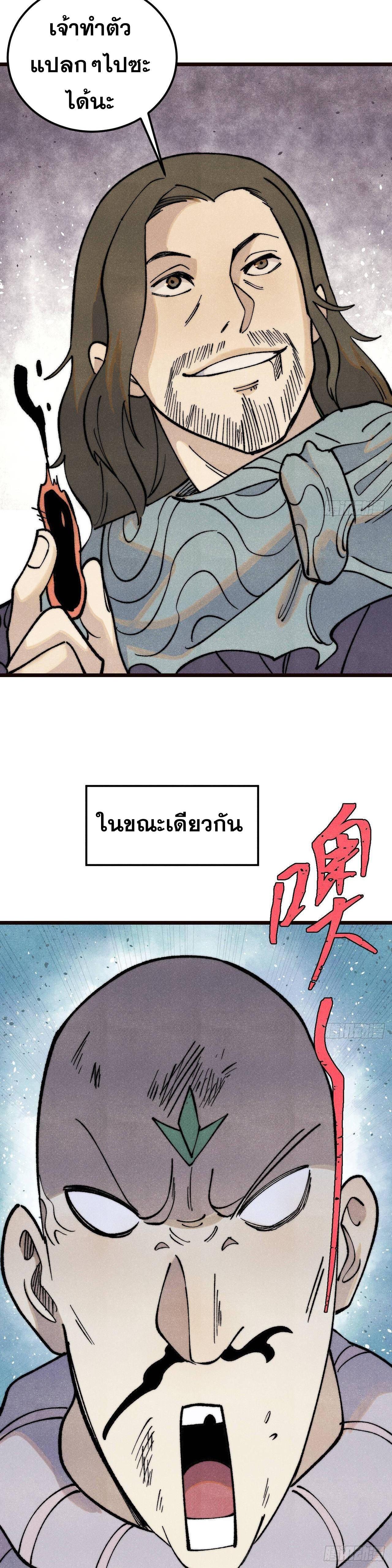 Manga-lc-com อ่านมังงะ อ่านการ์ตูน ออนไลน์ ฟรี All Hail the Sect Leader ตอนที่ 1 2 3 4 5 6 7 8 9 10 11 12 13 14 ฟรี ไม่มีโฆษณา Manga-lc - อ่าน มังงะ อ่าน การ์ตูน ออนไลน์ อ่านมังงะ ฟรี