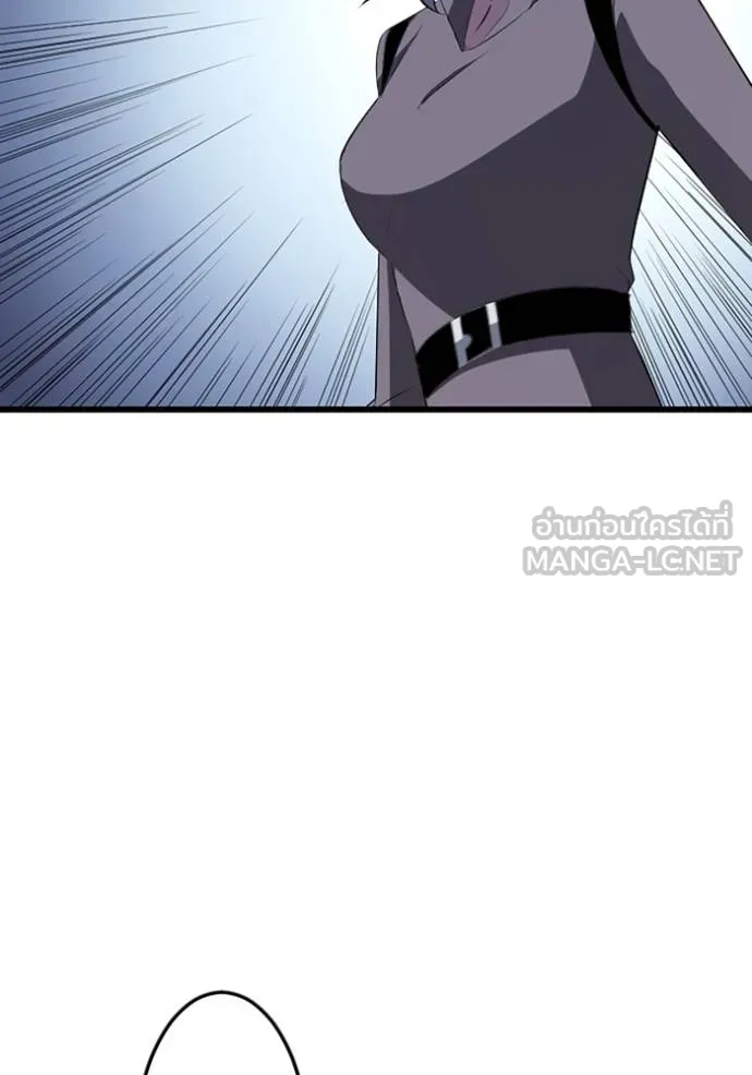 โคตรอาวุธลับ ตอนที่ 34 รูปที่ 59