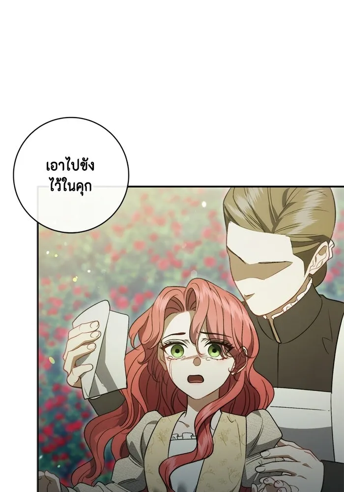 ขอวิธีส่งสามีลงนรก ตอนที่ 48 รูปที่ 31
