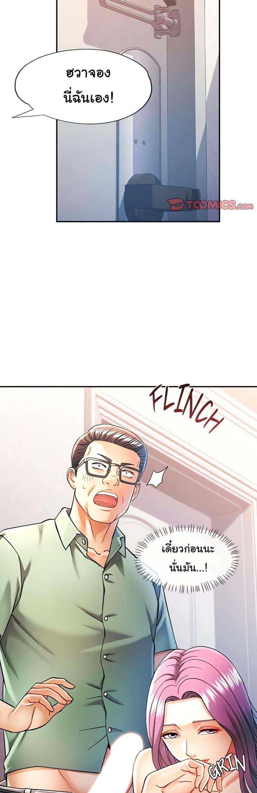 Doujin-Lc- อ่าน โดจิน มังฮวา เกาหลี ญี่ปุ่น จีน แปลไทย In Her Place ตอนที่ 1 2 3 4 5 6 7 8 9 10 11 12 13 14 ฟรี ไม่มีโฆษณา อ่าน โดจิน Manhwa เกาหลี ญี่ปุ่น จีน เรามีครบ คัดมาให้เน้นๆ โดจิน 18+ รับประกันความฟินโดย  Doujin Lc
