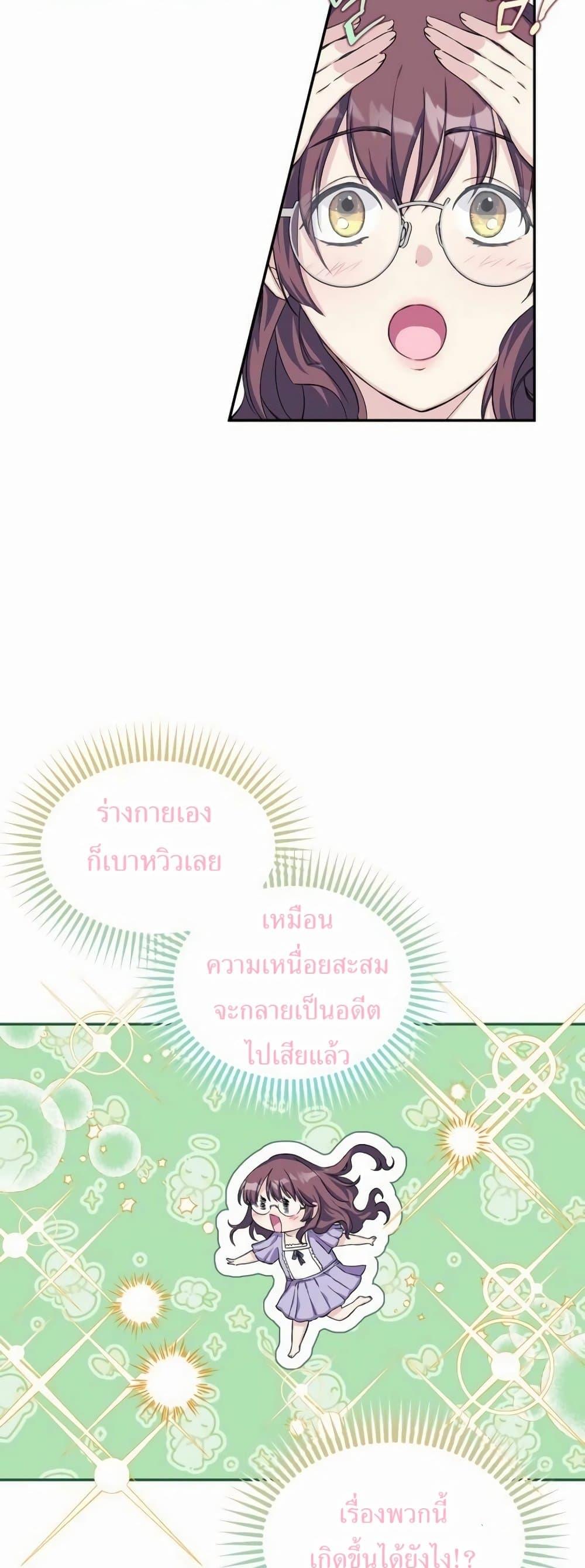 Manga-lc-com อ่านมังงะ อ่านการ์ตูน ออนไลน์ ฟรี The SSS-Class Cafe in Front of the Dungeon ตอนที่ 1 2 3 4 5 6 7 8 9 10 11 12 13 14 ฟรี ไม่มีโฆษณา Manga-lc - อ่าน มังงะ อ่าน การ์ตูน ออนไลน์ อ่านมังงะ ฟรี