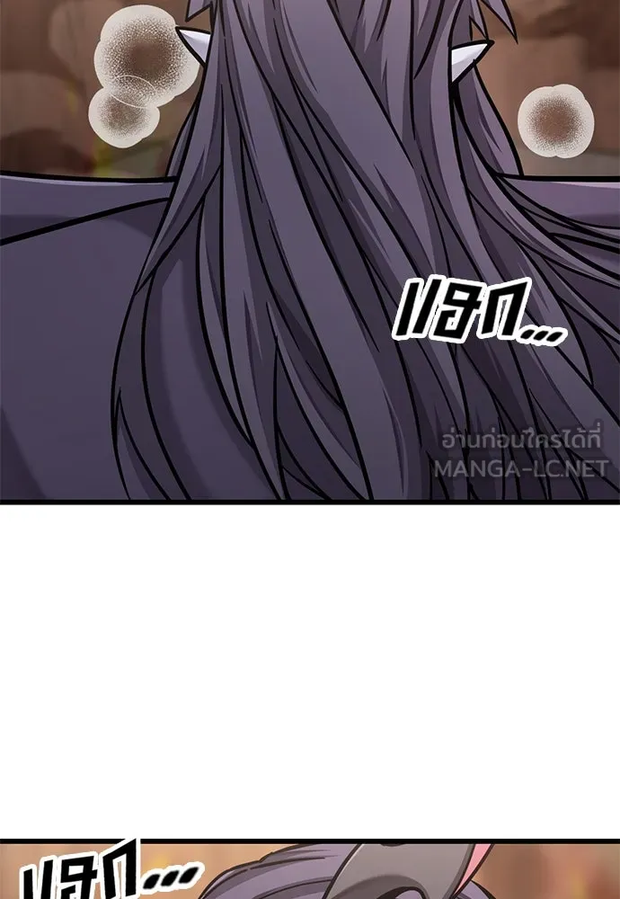 วิถีชาวนาของราชาปีศาจ ตอนที่ 22 รูปที่ 132