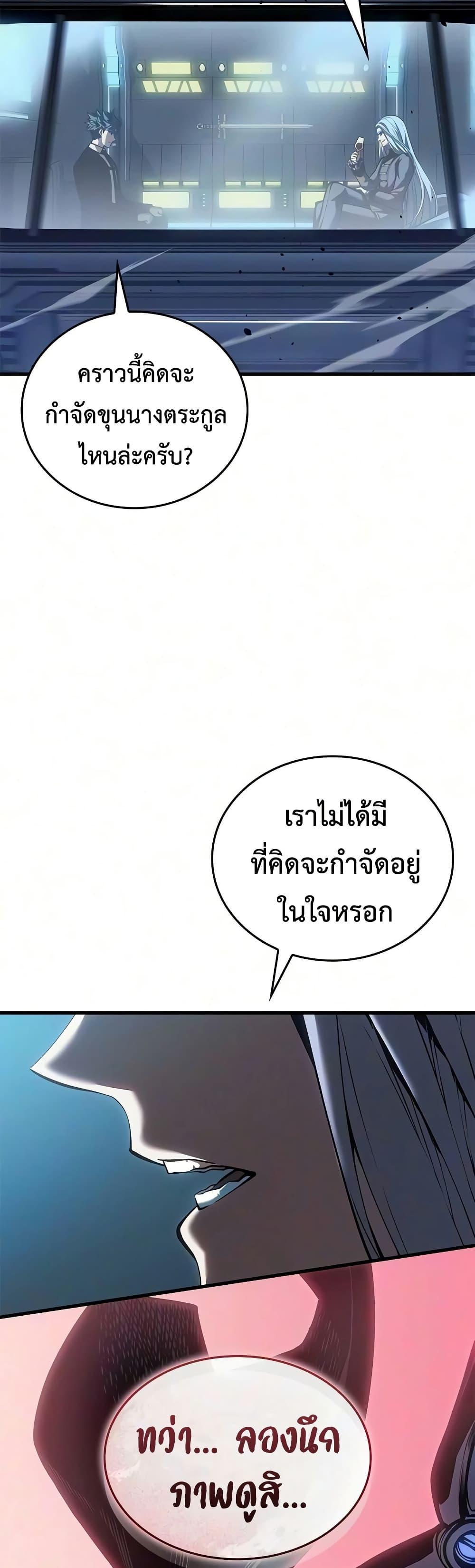 Manga-lc-com อ่านมังงะ อ่านการ์ตูน ออนไลน์ ฟรี Bad Bone Blood ตอนที่ 1 2 3 4 5 6 7 8 9 10 11 12 13 14 ฟรี ไม่มีโฆษณา Manga-lc - อ่าน มังงะ อ่าน การ์ตูน ออนไลน์ อ่านมังงะ ฟรี