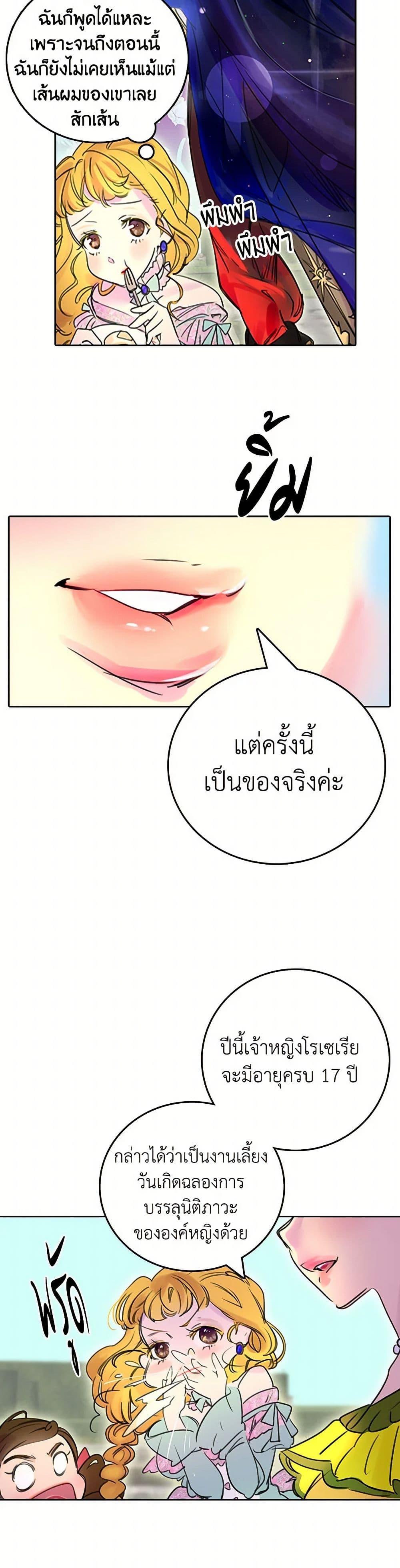 Manga-lc-com อ่านมังงะ อ่านการ์ตูน ออนไลน์ ฟรี Miss Not-So Sidekick ตอนที่ 1 2 3 4 5 6 7 8 9 10 11 12 13 14 ฟรี ไม่มีโฆษณา Manga-lc - อ่าน มังงะ อ่าน การ์ตูน ออนไลน์ อ่านมังงะ ฟรี