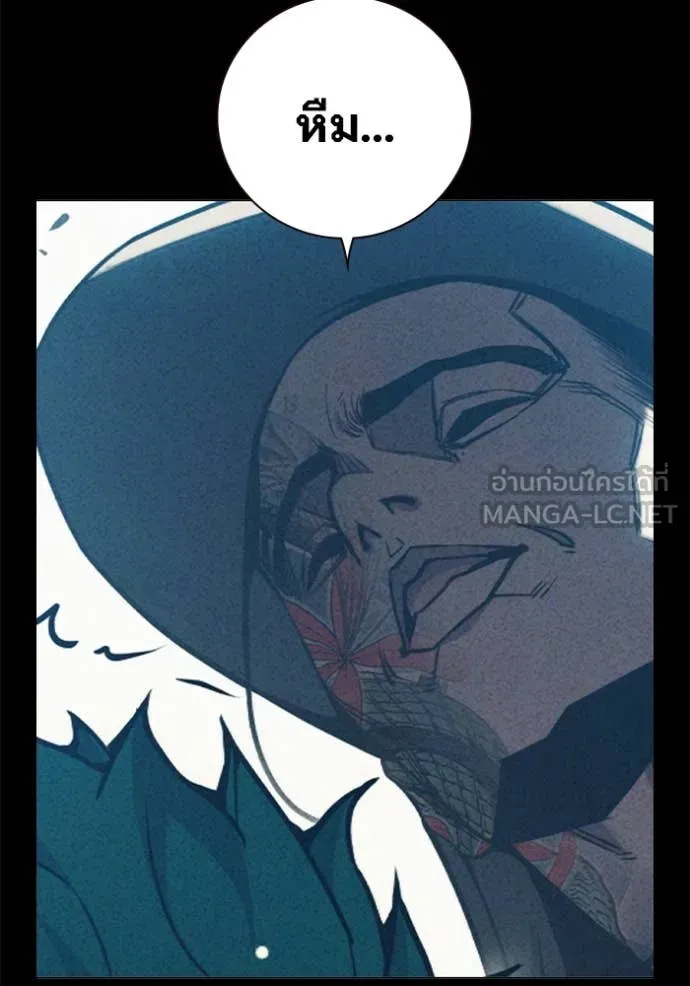 เยาวชนคนคุก3 ตอนที่ 49 รูปที่ 210