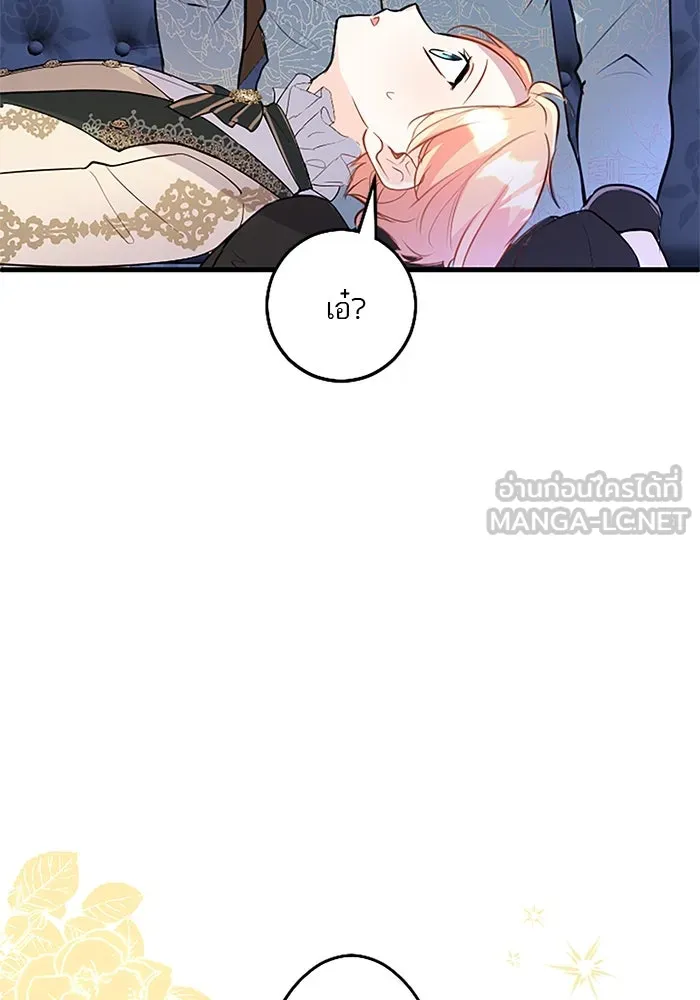 คุณหนูย้อนเวลามาเป็นอัศวิน ตอนที่ 68 รูปที่ 90