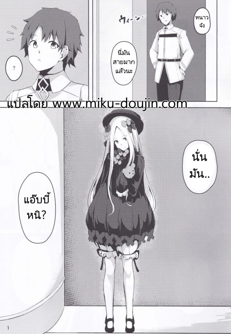 Doujin-Lc- อ่าน โดจิน มังฮวา เกาหลี ญี่ปุ่น จีน แปลไทย นอนไม่หลับเลยออกมาขยับร่างกาย (C97) [Hanairo Spoon (Cucchiore)] Isei ga Kininaru Otoshigoro (FateGrand Order) ตอนที่ 1 2 3 4 5 6 7 8 9 10 11 12 13 14 ฟรี ไม่มีโฆษณา อ่าน โดจิน Manhwa เกาหลี ญี่ปุ่น จีน เรามีครบ คัดมาให้เน้นๆ โดจิน 18+ รับประกันความฟินโดย  Doujin Lc