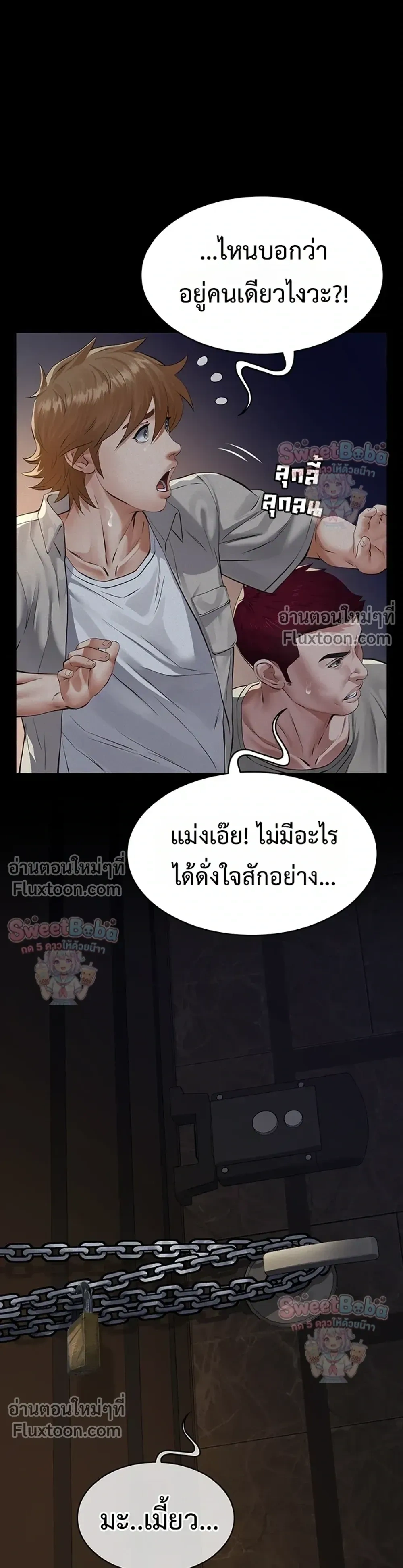 Doujin-Lc- อ่าน โดจิน มังฮวา เกาหลี ญี่ปุ่น จีน แปลไทย Papa Kacheu ความลับ 20 ปี กับลูกสาวที่ (ไม่) ใช่ลูก ตอนที่ 1 2 3 4 5 6 7 8 9 10 11 12 13 14 ฟรี ไม่มีโฆษณา อ่าน โดจิน Manhwa เกาหลี ญี่ปุ่น จีน เรามีครบ คัดมาให้เน้นๆ โดจิน 18+ รับประกันความฟินโดย  Doujin Lc