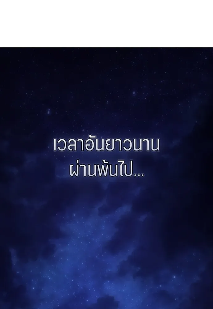 ชิงชีวิตพลิกลิขิตชะตา ตอนที่ 254. make a fin (2) รูปที่ 107