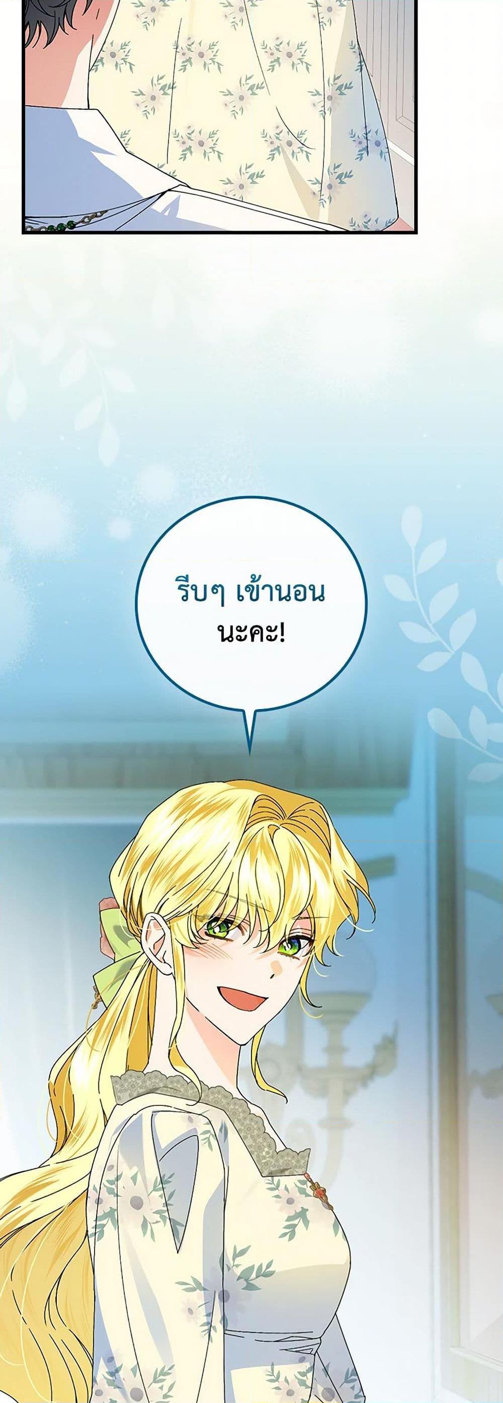 Manga-lc-com อ่านมังงะ อ่านการ์ตูน ออนไลน์ ฟรี The Perfect Plan for a Fairy-Tale Ending ตอนที่ 1 2 3 4 5 6 7 8 9 10 11 12 13 14 ฟรี ไม่มีโฆษณา Manga-lc - อ่าน มังงะ อ่าน การ์ตูน ออนไลน์ อ่านมังงะ ฟรี