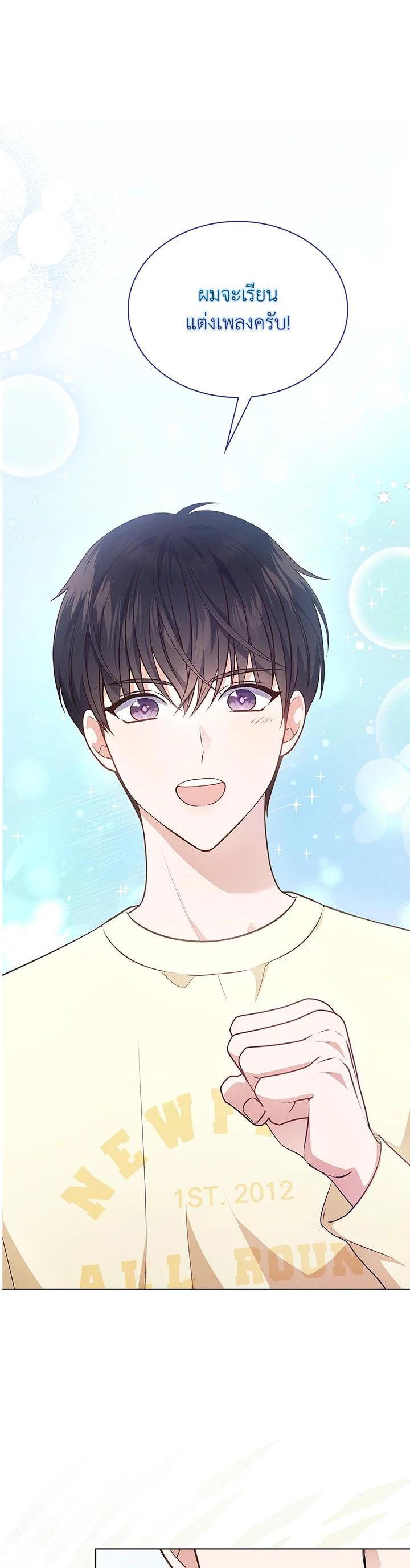 Manga-lc-com อ่านมังงะ อ่านการ์ตูน ออนไลน์ ฟรี In This Life, the Greatest Star in the Universe ตอนที่ 1 2 3 4 5 6 7 8 9 10 11 12 13 14 ฟรี ไม่มีโฆษณา Manga-lc - อ่าน มังงะ อ่าน การ์ตูน ออนไลน์ อ่านมังงะ ฟรี