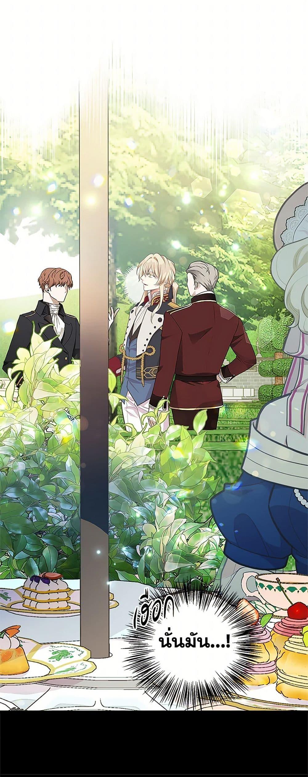 Manga-lc-com อ่านมังงะ อ่านการ์ตูน ออนไลน์ ฟรี My Sister Picked up the Male Lead ตอนที่ 1 2 3 4 5 6 7 8 9 10 11 12 13 14 ฟรี ไม่มีโฆษณา Manga-lc - อ่าน มังงะ อ่าน การ์ตูน ออนไลน์ อ่านมังงะ ฟรี