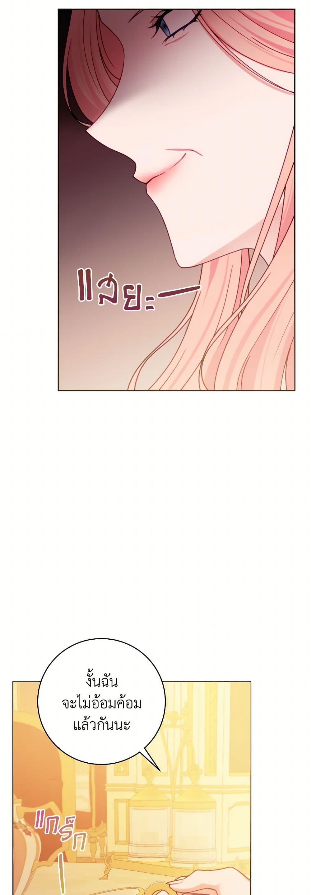 Manga-lc-com อ่านมังงะ อ่านการ์ตูน ออนไลน์ ฟรี Contractual Marriage to a Surly Duke ตอนที่ 1 2 3 4 5 6 7 8 9 10 11 12 13 14 ฟรี ไม่มีโฆษณา Manga-lc - อ่าน มังงะ อ่าน การ์ตูน ออนไลน์ อ่านมังงะ ฟรี