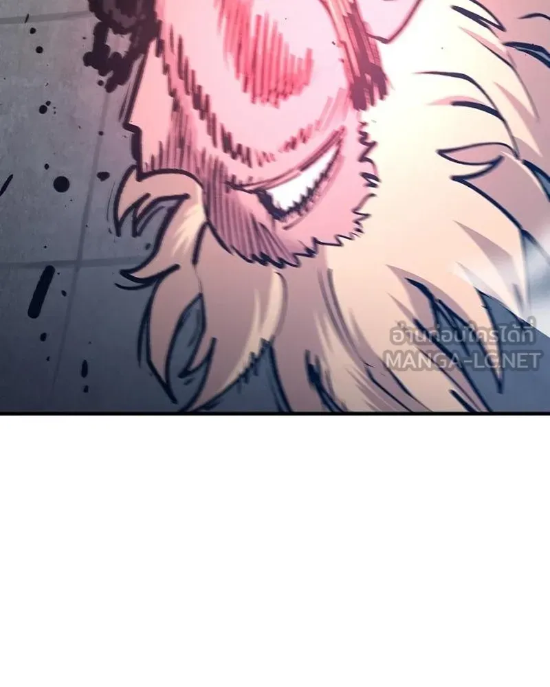 Player ตอนที่ 172 รูปที่ 39