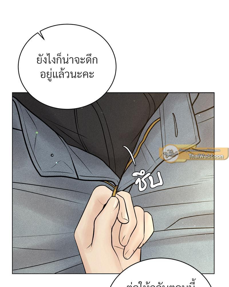 Doujin-Lc- อ่าน โดจิน มังฮวา เกาหลี ญี่ปุ่น จีน แปลไทย Payment for the Ride ตอนที่ 1 2 3 4 5 6 7 8 9 10 11 12 13 14 ฟรี ไม่มีโฆษณา อ่าน โดจิน Manhwa เกาหลี ญี่ปุ่น จีน เรามีครบ คัดมาให้เน้นๆ โดจิน 18+ รับประกันความฟินโดย  Doujin Lc