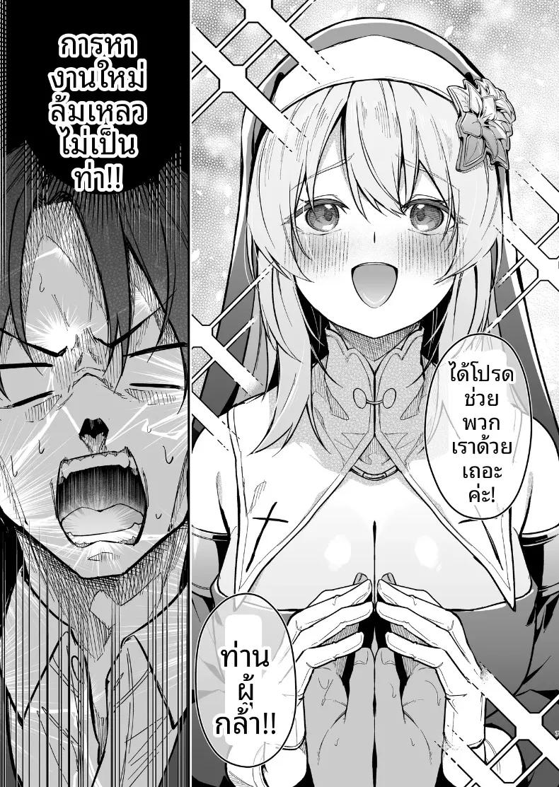 Doujin-Lc- อ่าน โดจิน มังฮวา เกาหลี ญี่ปุ่น จีน แปลไทย พรจากซิสเตอร์เเด่ผู้กล้า (Hetaren) ตอนที่ 1 2 3 4 5 6 7 8 9 10 11 12 13 14 ฟรี ไม่มีโฆษณา อ่าน โดจิน Manhwa เกาหลี ญี่ปุ่น จีน เรามีครบ คัดมาให้เน้นๆ โดจิน 18+ รับประกันความฟินโดย  Doujin Lc