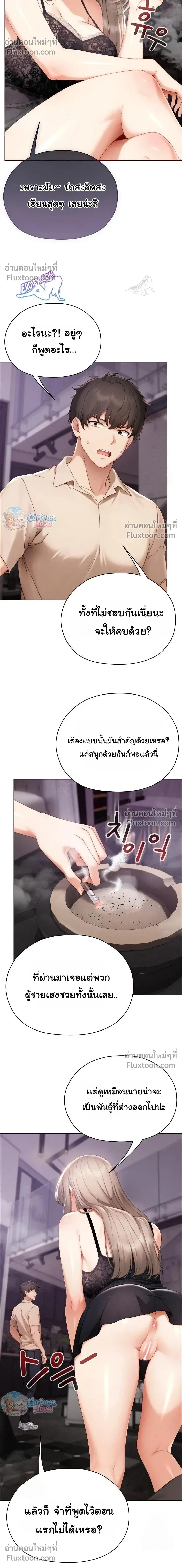 Doujin-Lc- อ่าน โดจิน มังฮวา เกาหลี ญี่ปุ่น จีน แปลไทย Little Miss Delinquent ตอนที่ 1 2 3 4 5 6 7 8 9 10 11 12 13 14 ฟรี ไม่มีโฆษณา อ่าน โดจิน Manhwa เกาหลี ญี่ปุ่น จีน เรามีครบ คัดมาให้เน้นๆ โดจิน 18+ รับประกันความฟินโดย  Doujin Lc