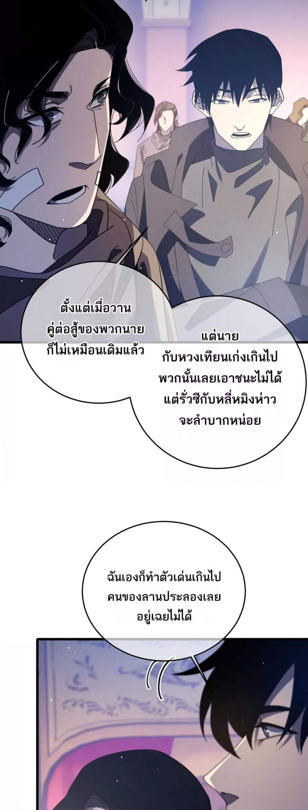 Manga-lc-com อ่านมังงะ อ่านการ์ตูน ออนไลน์ ฟรี MyPassiveSkil ตอนที่ 1 2 3 4 5 6 7 8 9 10 11 12 13 14 ฟรี ไม่มีโฆษณา Manga-lc - อ่าน มังงะ อ่าน การ์ตูน ออนไลน์ อ่านมังงะ ฟรี