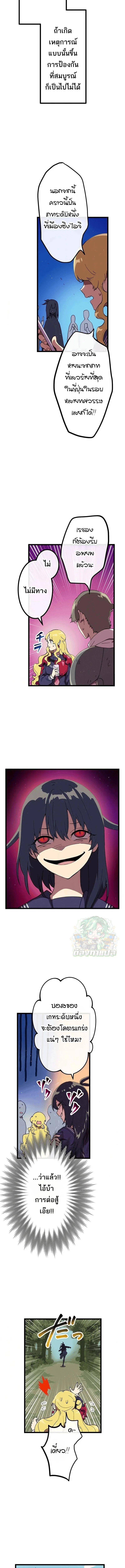 Manga-lc-com อ่านมังงะ อ่านการ์ตูน ออนไลน์ ฟรี Akari the Last Boss Girl ตอนที่ 1 2 3 4 5 6 7 8 9 10 11 12 13 14 ฟรี ไม่มีโฆษณา Manga-lc - อ่าน มังงะ อ่าน การ์ตูน ออนไลน์ อ่านมังงะ ฟรี