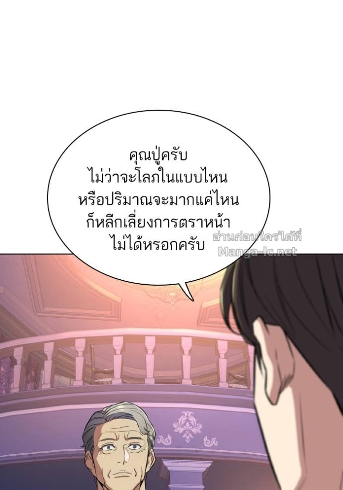 Doujin-Lc- อ่าน โดจิน มังฮวา เกาหลี ญี่ปุ่น จีน แปลไทย Reborn Rich ตอนที่ 1 2 3 4 5 6 7 8 9 10 11 12 13 14 ฟรี ไม่มีโฆษณา อ่าน โดจิน Manhwa เกาหลี ญี่ปุ่น จีน เรามีครบ คัดมาให้เน้นๆ โดจิน 18+ รับประกันความฟินโดย Doujin Lc