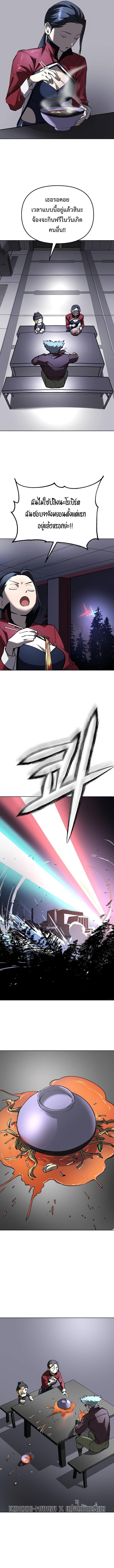 Manga-lc-com อ่านมังงะ อ่านการ์ตูน ออนไลน์ ฟรี Cosmic Heavenly Demon 3077 ตอนที่ 1 2 3 4 5 6 7 8 9 10 11 12 13 14 ฟรี ไม่มีโฆษณา Manga-lc - อ่าน มังงะ อ่าน การ์ตูน ออนไลน์ อ่านมังงะ ฟรี