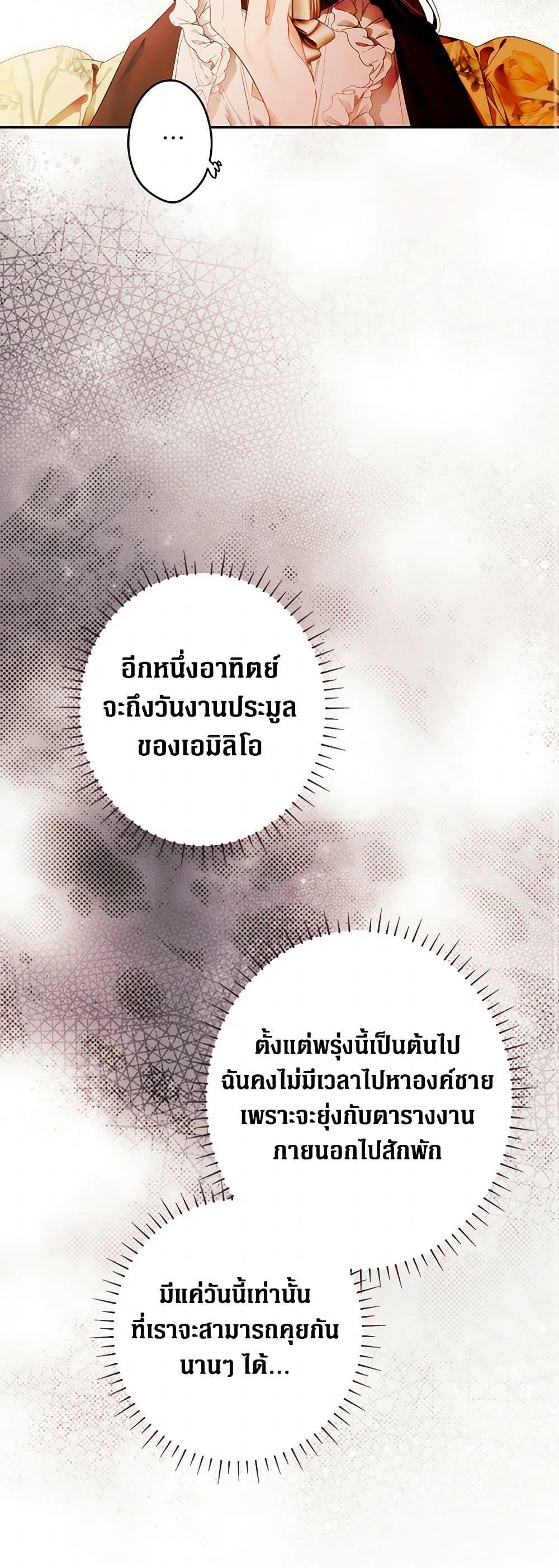 Manga-lc-com อ่านมังงะ อ่านการ์ตูน ออนไลน์ ฟรี Secret Lady ตอนที่ 1 2 3 4 5 6 7 8 9 10 11 12 13 14 ฟรี ไม่มีโฆษณา Manga-lc - อ่าน มังงะ อ่าน การ์ตูน ออนไลน์ อ่านมังงะ ฟรี