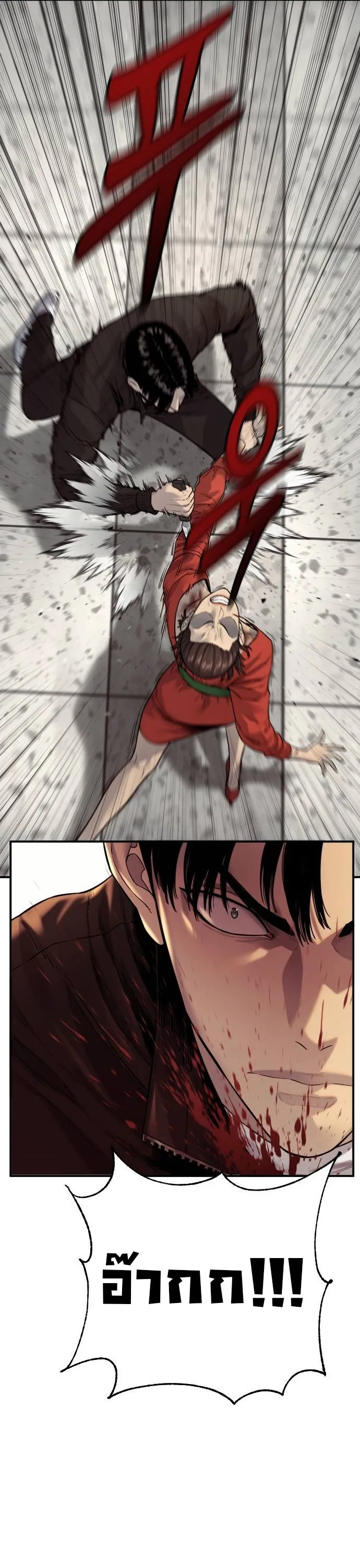 Return of the Bloodthirsty Police ตำรวจน_กฆ_า ตอนที่ ตอนที่ 83 รูปที่ 7