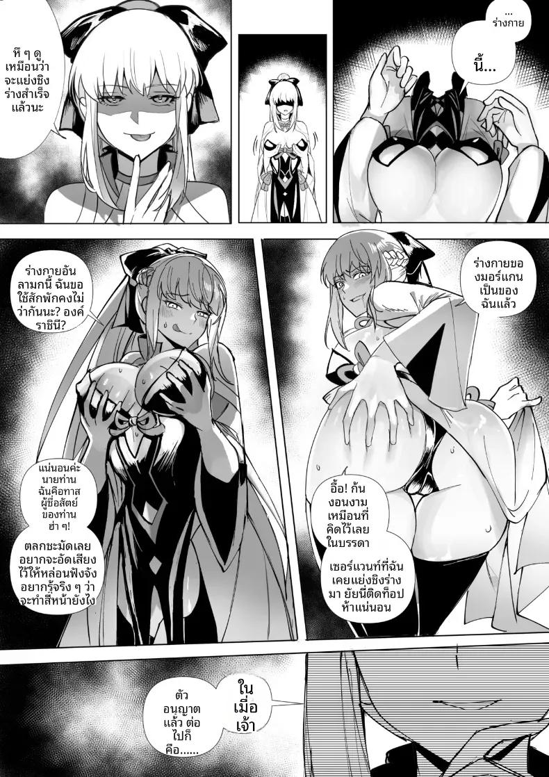 Doujin-Lc- อ่าน โดจิน มังฮวา เกาหลี ญี่ปุ่น จีน แปลไทย การครอบงำสาว FGO [Hyoui Lover] ตอนที่ 1 2 3 4 5 6 7 8 9 10 11 12 13 14 ฟรี ไม่มีโฆษณา อ่าน โดจิน Manhwa เกาหลี ญี่ปุ่น จีน เรามีครบ คัดมาให้เน้นๆ โดจิน 18+ รับประกันความฟินโดย  Doujin Lc
