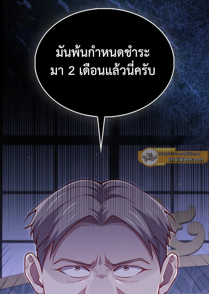 Manga-lc-com อ่านมังงะ อ่านการ์ตูน ออนไลน์ ฟรี The Lord of Coins ตอนที่ 1 2 3 4 5 6 7 8 9 10 11 12 13 14 ฟรี ไม่มีโฆษณา Manga-lc - อ่าน มังงะ อ่าน การ์ตูน ออนไลน์ อ่านมังงะ ฟรี