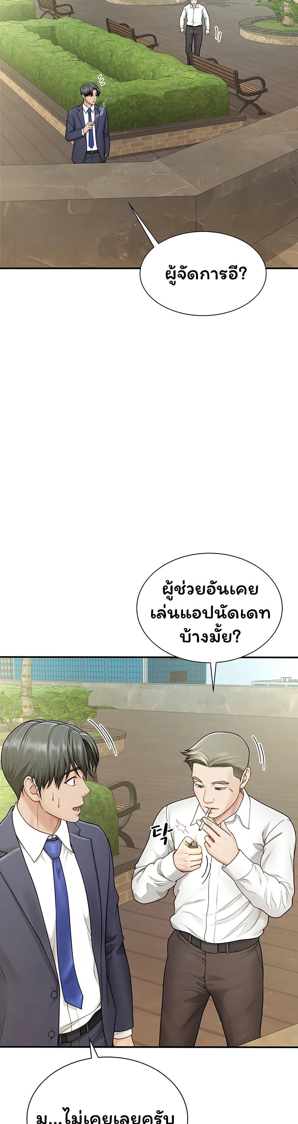 Doujin-Lc- อ่าน โดจิน มังฮวา เกาหลี ญี่ปุ่น จีน แปลไทย The Lovers Were ตอนที่ 1 2 3 4 5 6 7 8 9 10 11 12 13 14 ฟรี ไม่มีโฆษณา อ่าน โดจิน Manhwa เกาหลี ญี่ปุ่น จีน เรามีครบ คัดมาให้เน้นๆ โดจิน 18+ รับประกันความฟินโดย  Doujin Lc