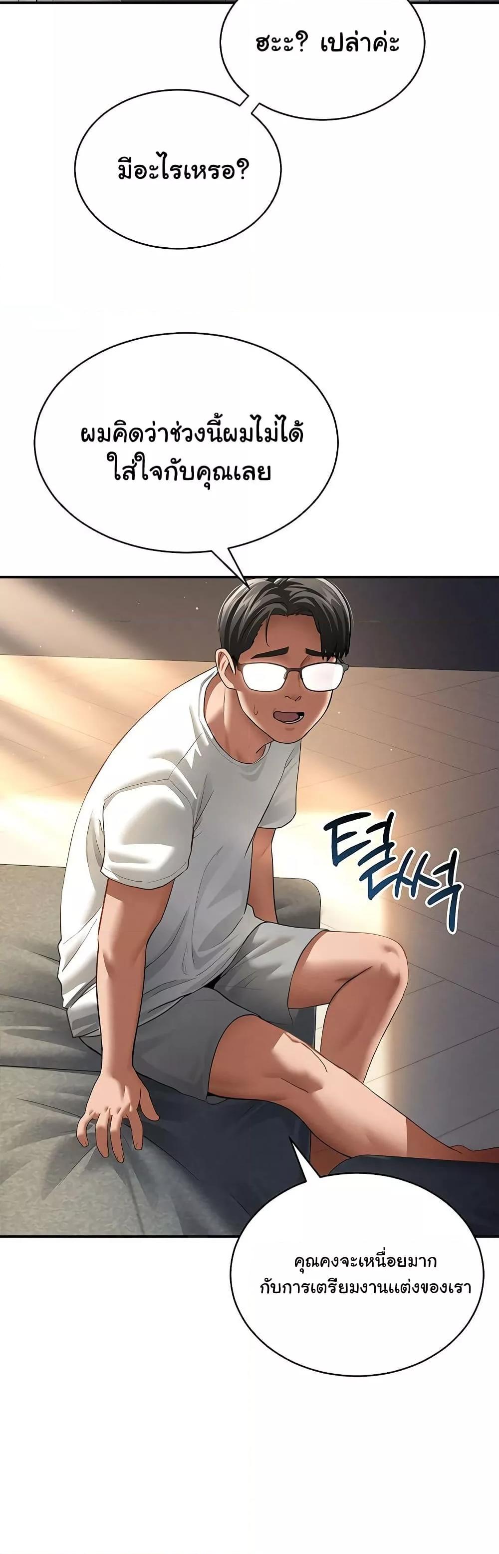 Doujin-Lc- อ่าน โดจิน มังฮวา เกาหลี ญี่ปุ่น จีน แปลไทย My Eyes Now See Desire ตอนที่ 1 2 3 4 5 6 7 8 9 10 11 12 13 14 ฟรี ไม่มีโฆษณา อ่าน โดจิน Manhwa เกาหลี ญี่ปุ่น จีน เรามีครบ คัดมาให้เน้นๆ โดจิน 18+ รับประกันความฟินโดย  Doujin Lc