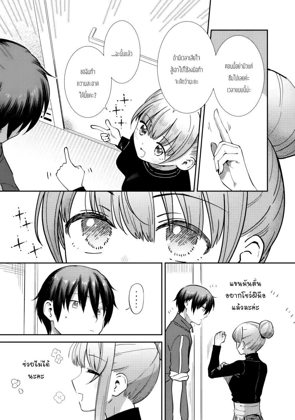 Manga-lc-com อ่านมังงะ อ่านการ์ตูน ออนไลน์ ฟรี The Angel Next Door Spoils Me Rotten After the Rain ตอนที่ 1 2 3 4 5 6 7 8 9 10 11 12 13 14 ฟรี ไม่มีโฆษณา Manga-lc - อ่าน มังงะ อ่าน การ์ตูน ออนไลน์ อ่านมังงะ ฟรี