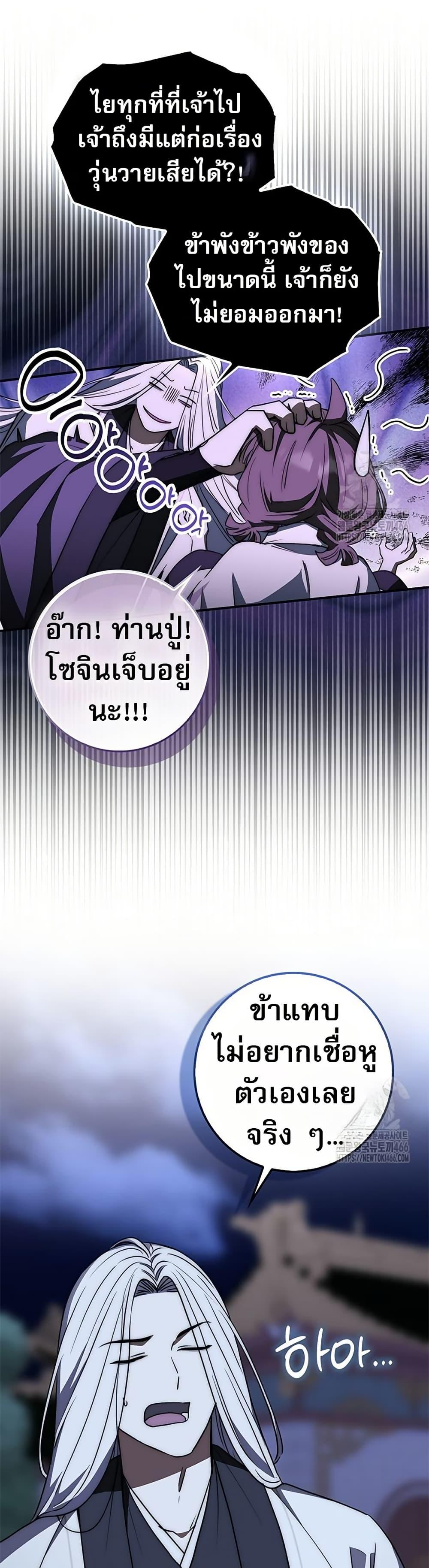 Manga-lc-com อ่านมังงะ อ่านการ์ตูน ออนไลน์ ฟรี Sword God Dragon ตอนที่ 1 2 3 4 5 6 7 8 9 10 11 12 13 14 ฟรี ไม่มีโฆษณา Manga-lc - อ่าน มังงะ อ่าน การ์ตูน ออนไลน์ อ่านมังงะ ฟรี