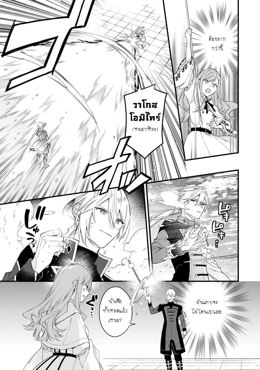 Manga-lc-com อ่านมังงะ อ่านการ์ตูน ออนไลน์ ฟรี I Want to Be a Receptionist of The Magic World! ตอนที่ 1 2 3 4 5 6 7 8 9 10 11 12 13 14 ฟรี ไม่มีโฆษณา Manga-lc - อ่าน มังงะ อ่าน การ์ตูน ออนไลน์ อ่านมังงะ ฟรี