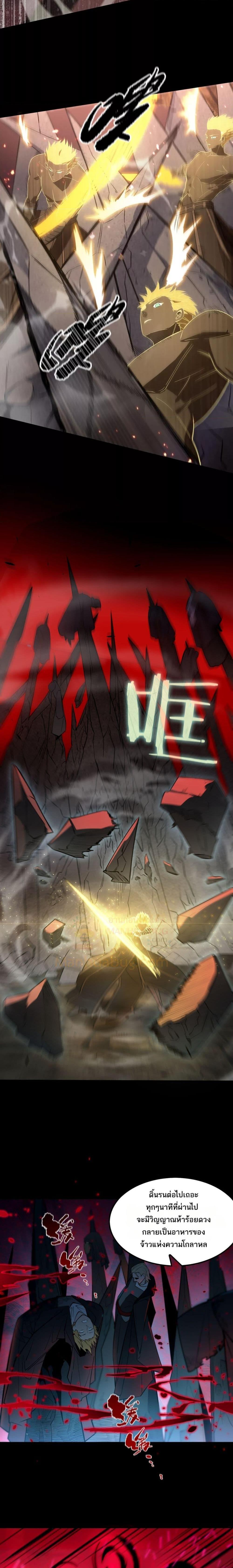 Manga-lc-com อ่านมังงะ อ่านการ์ตูน ออนไลน์ ฟรี SSSlevelSaint ตอนที่ 1 2 3 4 5 6 7 8 9 10 11 12 13 14 ฟรี ไม่มีโฆษณา Manga-lc - อ่าน มังงะ อ่าน การ์ตูน ออนไลน์ อ่านมังงะ ฟรี