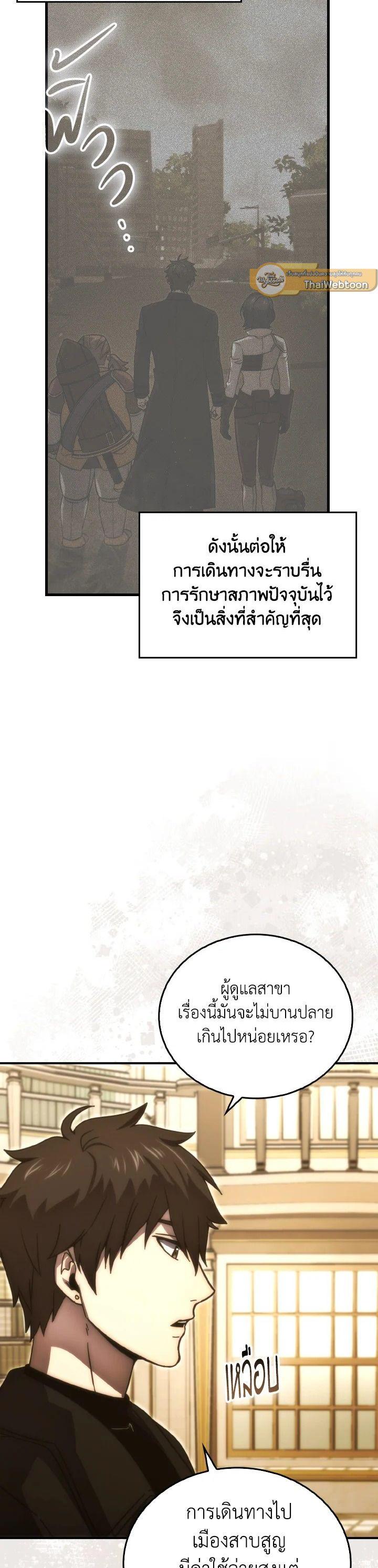 Manga-lc-com อ่านมังงะ อ่านการ์ตูน ออนไลน์ ฟรี The Demon King Levels Up ตอนที่ 1 2 3 4 5 6 7 8 9 10 11 12 13 14 ฟรี ไม่มีโฆษณา Manga-lc - อ่าน มังงะ อ่าน การ์ตูน ออนไลน์ อ่านมังงะ ฟรี