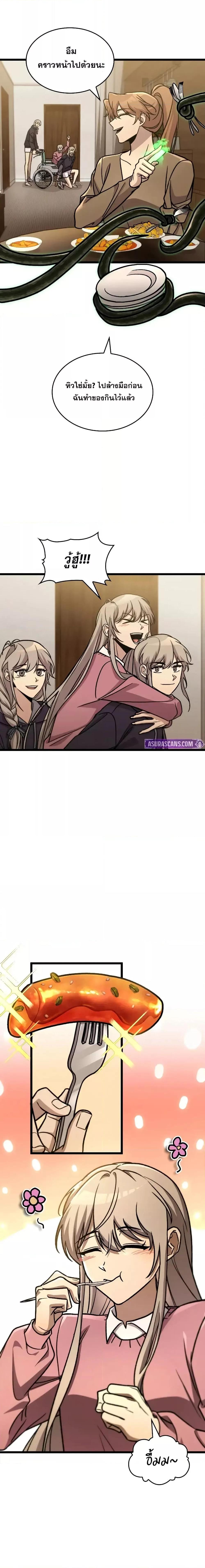 Manga-lc-com อ่านมังงะ อ่านการ์ตูน ออนไลน์ ฟรี F-ClassDestiny ตอนที่ 1 2 3 4 5 6 7 8 9 10 11 12 13 14 ฟรี ไม่มีโฆษณา Manga-lc - อ่าน มังงะ อ่าน การ์ตูน ออนไลน์ อ่านมังงะ ฟรี