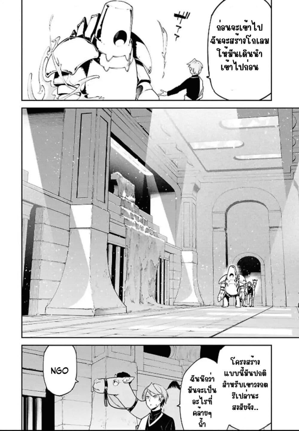 Manga-lc-com อ่านมังงะ อ่านการ์ตูน ออนไลน์ ฟรี Suna Mahou de Suna no Oukoku wo Tsukurou Sabaku ni Tsuihou Sareta kara Ganbatte Sokoku Ijou no Kokka wo Tatete Mita ตอนที่ 1 2 3 4 5 6 7 8 9 10 11 12 13 14 ฟรี ไม่มีโฆษณา Manga-lc - อ่าน มังงะ อ่าน การ์ตูน ออนไลน์ อ่านมังงะ ฟรี